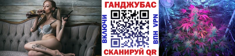 Купить наркотики сайты Курганинск A-PVP  Канабис  Мефедрон  АМФ  ГАШИШ 