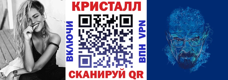 наркошоп  Курганинск  АМФ Розовый 