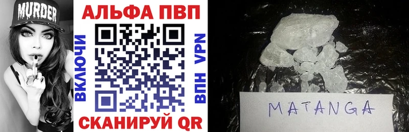 Alfa_PVP СК  как найти закладки  Курганинск 