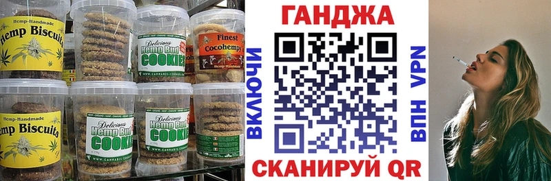 дарк нет телеграм  Курганинск  Еда ТГК конопля 