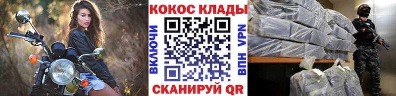 даркнет наркотические препараты  Курганинск  blacksprut ТОР  COCAIN Перу  продажа наркотиков 