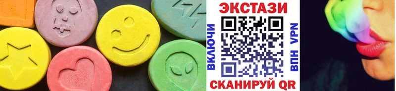 Ecstasy 280мг  закладка  Курганинск 