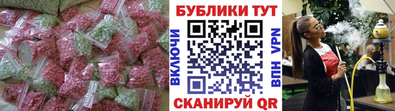 Ecstasy 300 mg Курганинск