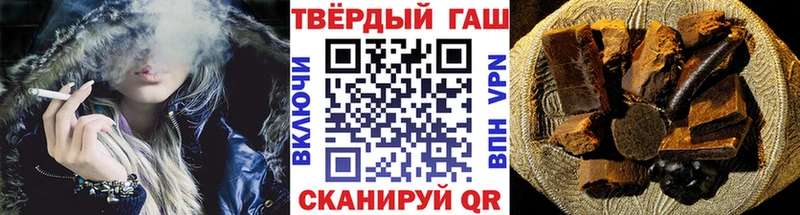 ГАШ Cannabis blacksprut ССЫЛКА Курганинск продажа наркотиков