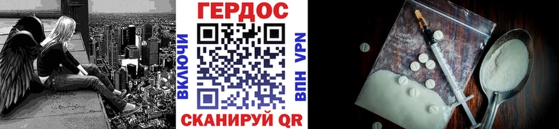 мега сайт  Курганинск  Героин VHQ 