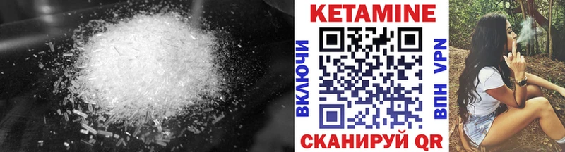 Кетамин ketamine  KRAKEN ТОР  Курганинск 