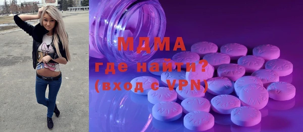 скорость Белокуриха