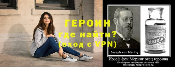 мефедрон мука Беломорск