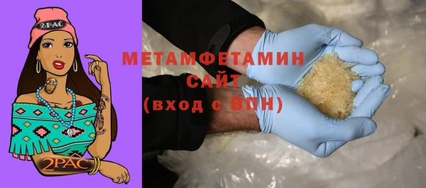 мефедрон мука Беломорск