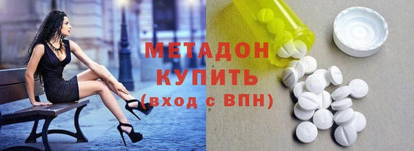 мефедрон мука Беломорск