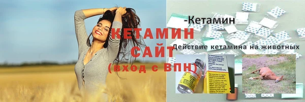 мефедрон мука Беломорск