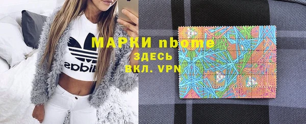 мефедрон мука Беломорск