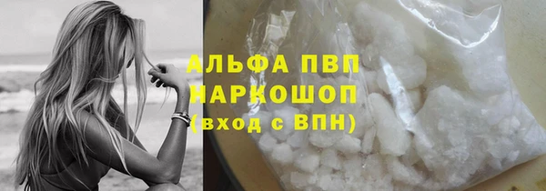 мефедрон мука Беломорск