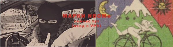 мефедрон мука Беломорск