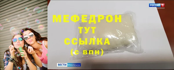 скорость Белокуриха