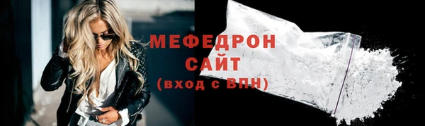 сатива Белоозёрский