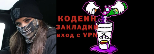 мефедрон мука Беломорск