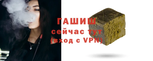 скорость Белокуриха