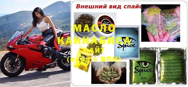 мефедрон мука Беломорск