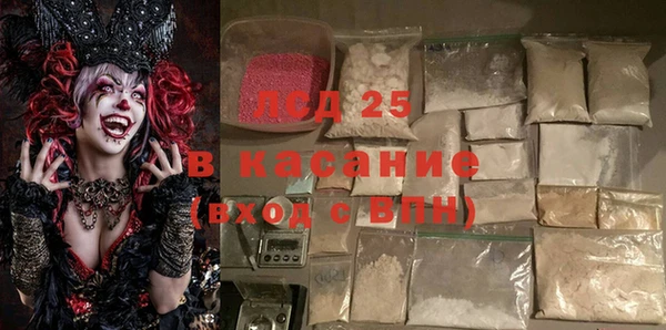 мефедрон мука Беломорск