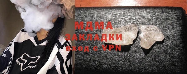 сатива Белоозёрский