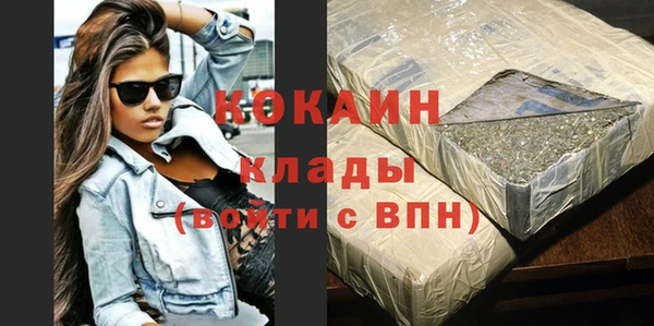 COCAINE Балахна