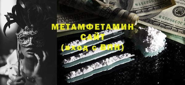 скорость Белокуриха