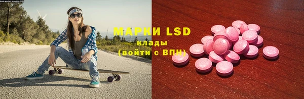 скорость Белокуриха