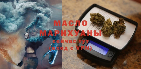 мефедрон мука Беломорск