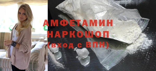 сатива Белоозёрский