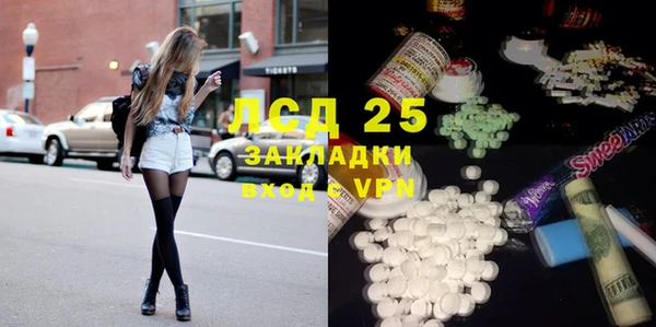 скорость Белокуриха