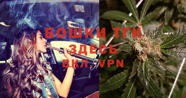 скорость Белокуриха