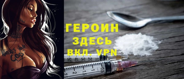 скорость Белокуриха