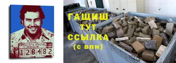 сатива Белоозёрский