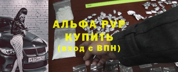 мефедрон мука Беломорск