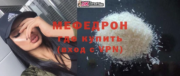 сатива Белоозёрский