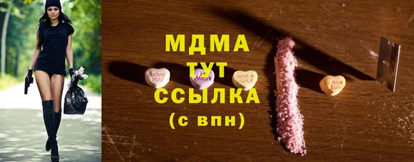 мефедрон мука Беломорск
