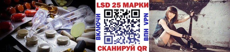 хочу   Курганинск  Лсд 25 экстази кислота 