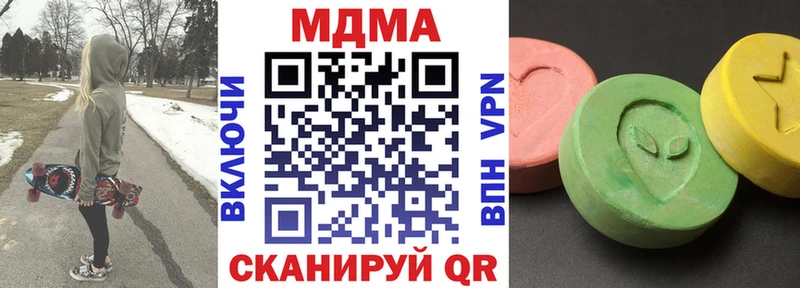 МДМА VHQ  Курганинск 