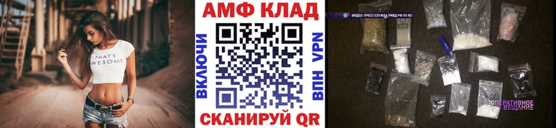 Метамфетамин винт  Курганинск 