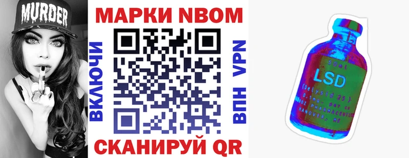 MEGA ССЫЛКА  Курганинск  Марки 25I-NBOMe 1,5мг  закладки 