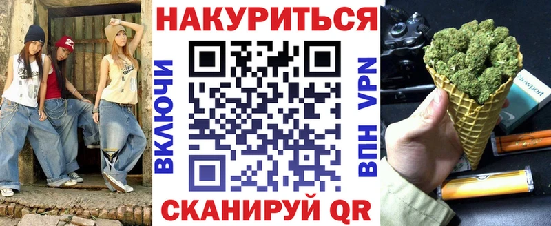 blacksprut зеркало  Курганинск  Бошки Шишки THC 21% 